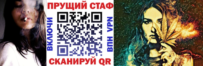 Виды наркоты Кумертау Конопля  Амфетамин  Гашиш  МЕФ  МЕТАМФЕТАМИН  КОКАИН 