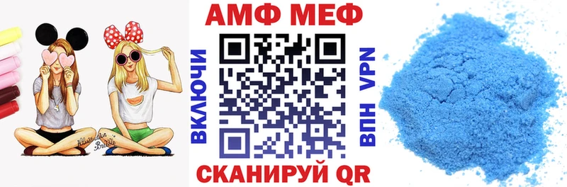 АМФ Premium  дарнет шоп  Кумертау 