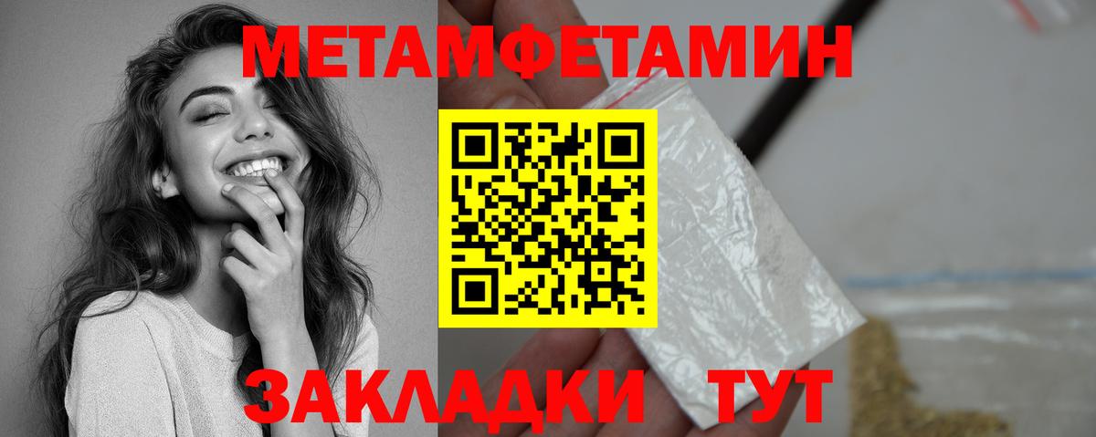 АМФЕТАМИН  АМФЕТАМИН  Вход с VPN  АМФЕТАМИН VHQ  Кумертау 
