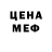 Метадон белоснежный LykoFreaks