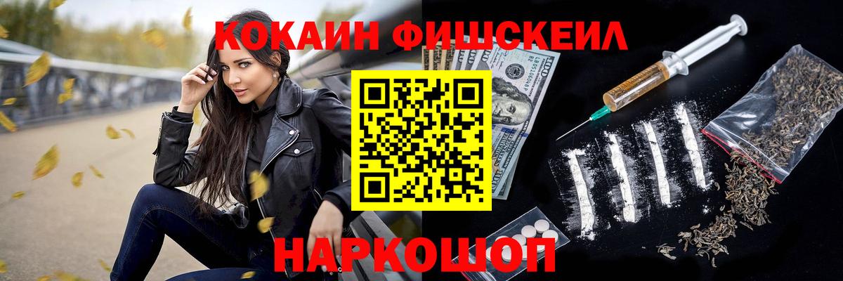 КОКАИН Колумбийский Кумертау