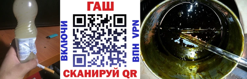 ГАШ хэш Кумертау