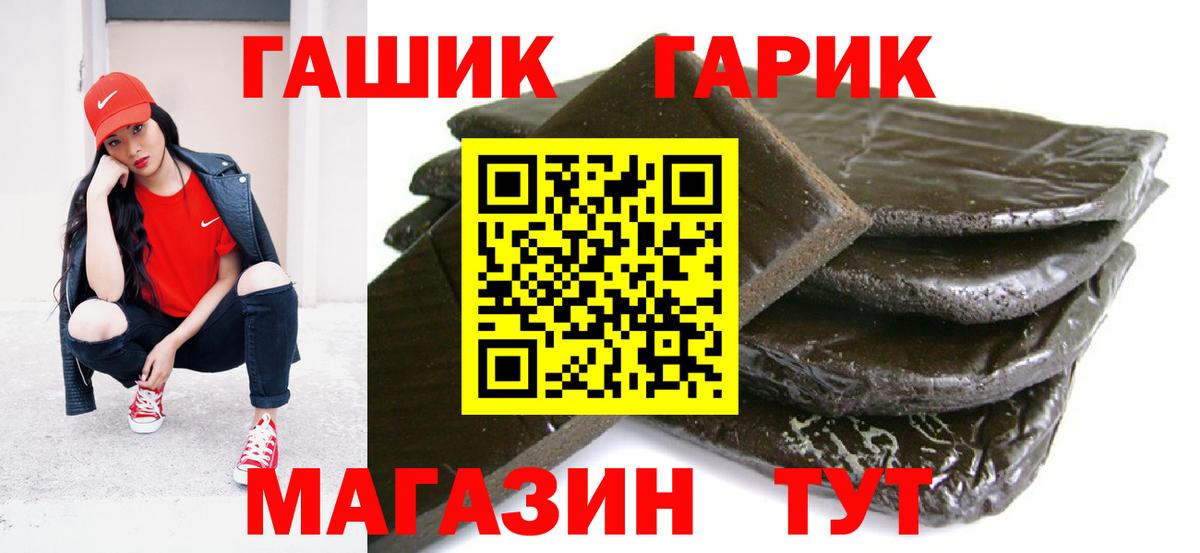 Кумертау  ГАШИШ VHQ  ГАШИШ Ice-O-Lator  Вход с VPN 