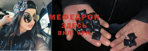 тгк Кукмор