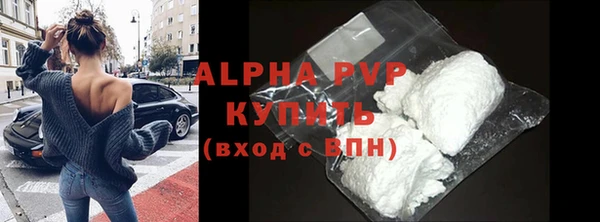 метамфетамин Кулебаки