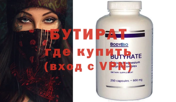 тгк Кукмор