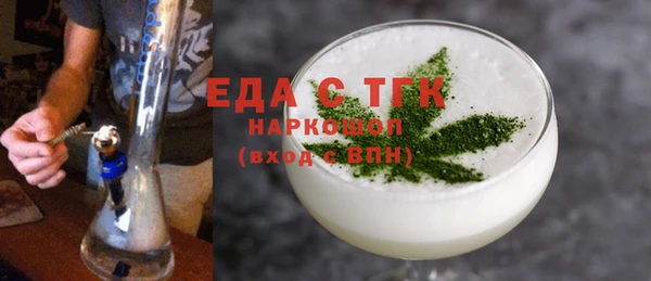 тгк Кукмор
