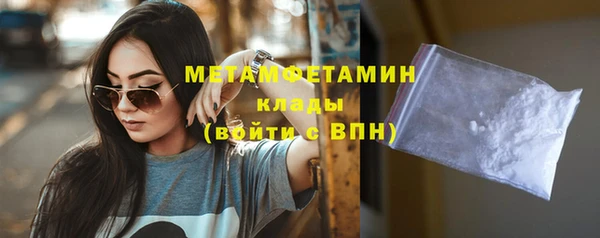 стаф Краснослободск