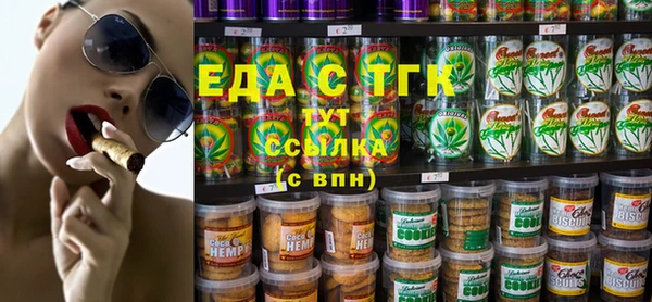 синтетический гашиш Рославль