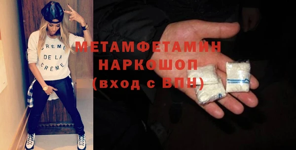 метамфетамин Кулебаки