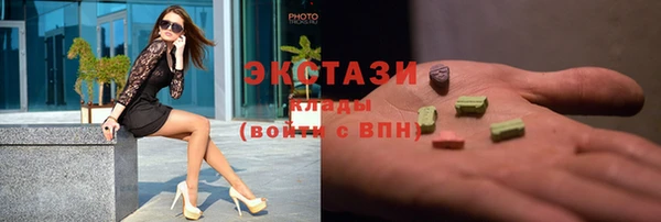 гашишное масло Куйбышев