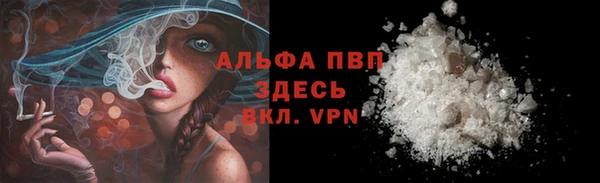 метамфетамин Кулебаки