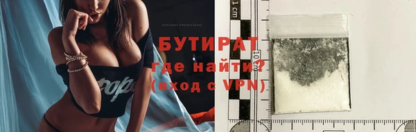 гашишное масло Куйбышев