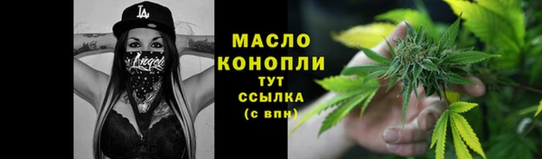 гашишное масло Куйбышев