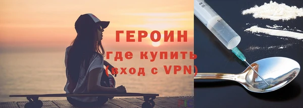 гашишное масло Куйбышев