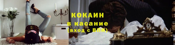 метамфетамин Кулебаки