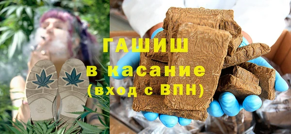 гашишное масло Куйбышев