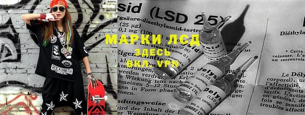 метамфетамин Кулебаки