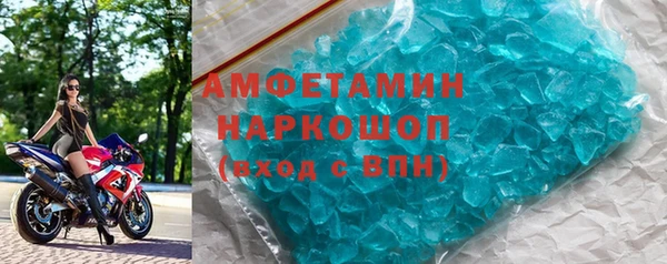 круглые Красноперекопск