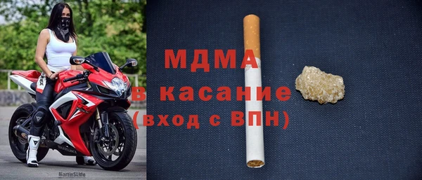 тгк Кукмор