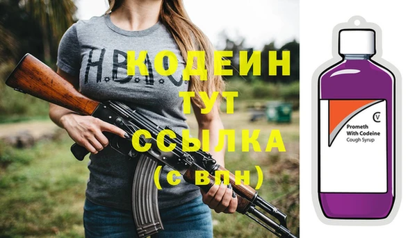 гашишное масло Куйбышев