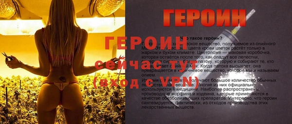 метамфетамин Кулебаки