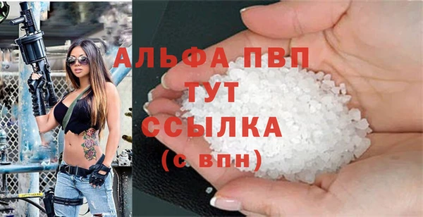 гашишное масло Куйбышев