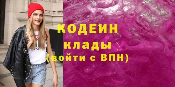 метамфетамин Кулебаки
