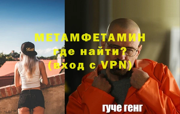 стаф Краснослободск