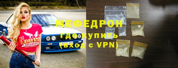 тгк Кукмор