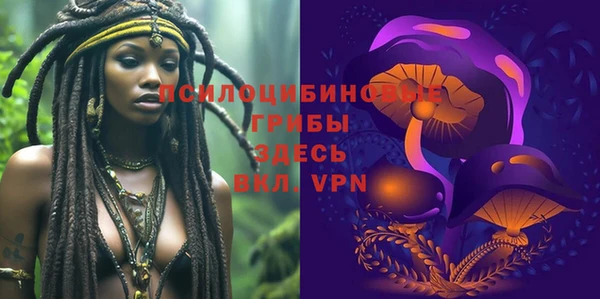 гашишное масло Куйбышев