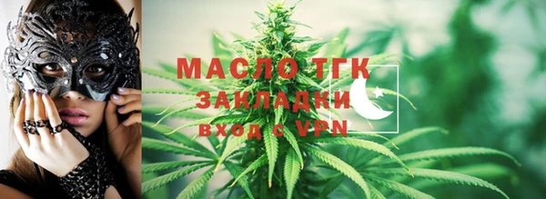 метамфетамин Кулебаки