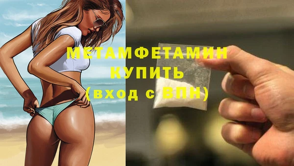 метамфетамин Кулебаки