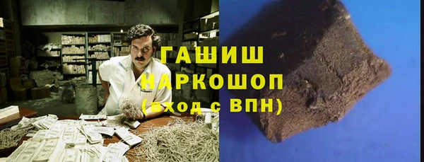 гашишное масло Куйбышев