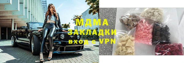 экстази Корсаков