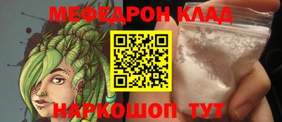 мдма Краснодар