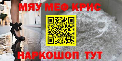 мдпв Краснокаменск