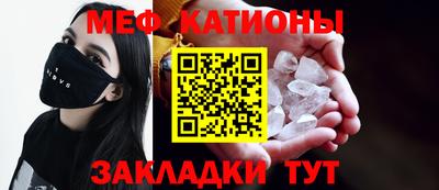 мдпв Краснокаменск
