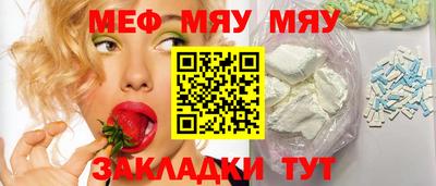 мдма Краснодар