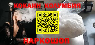 мдма Краснодар