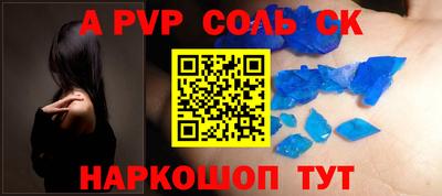 мдпв Краснокаменск
