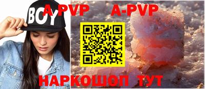 a pvp Кунгур