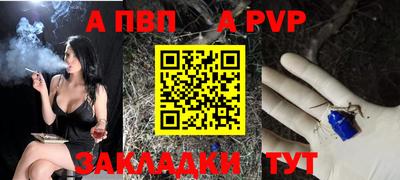 мдпв Краснокаменск