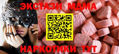 мдпв Краснокаменск