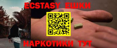 первитин Краснознаменск