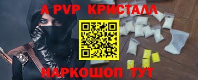 кристаллы Кулебаки