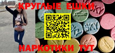 первитин Краснознаменск