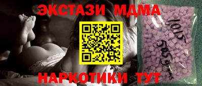 первитин Краснознаменск