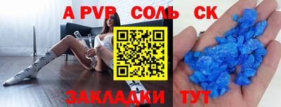 первитин Краснознаменск