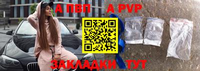 первитин Краснознаменск